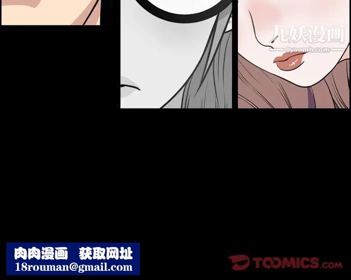 今天有空嗎？第40话