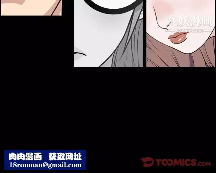 今天有空嗎？第40话