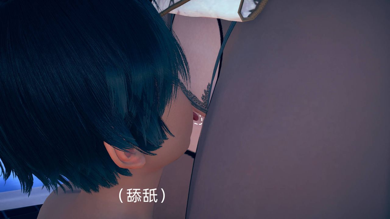 [3D]旗袍妈妈生二胎第06话