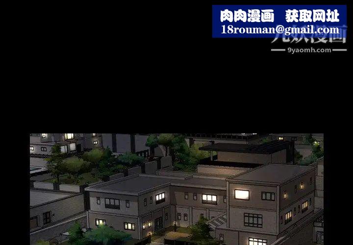 今天有空嗎？第41话