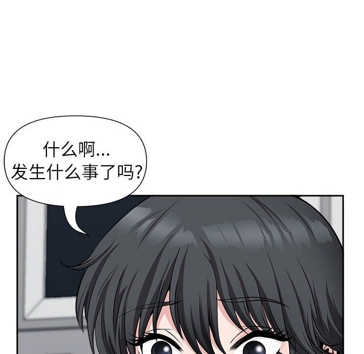 我老公是双胞胎第29话