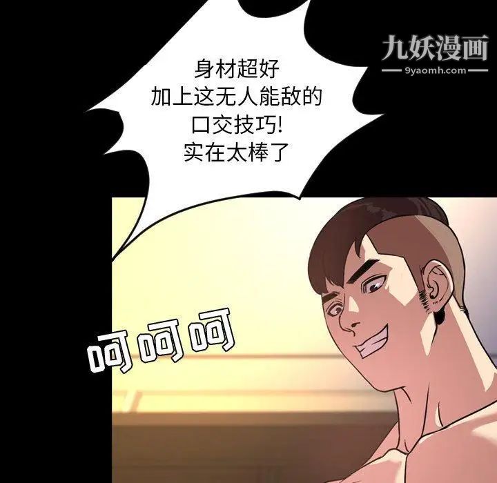 今天有空嗎?第41话