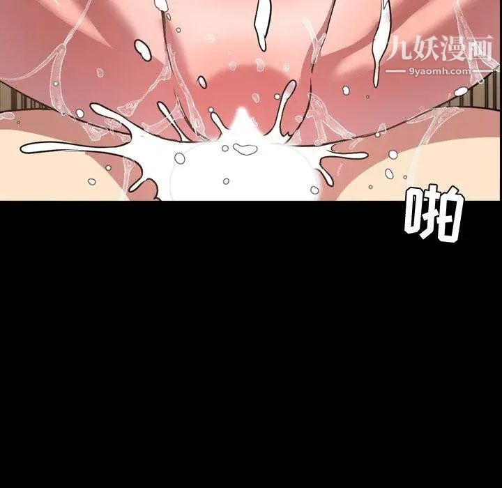 今天有空嗎?第41话