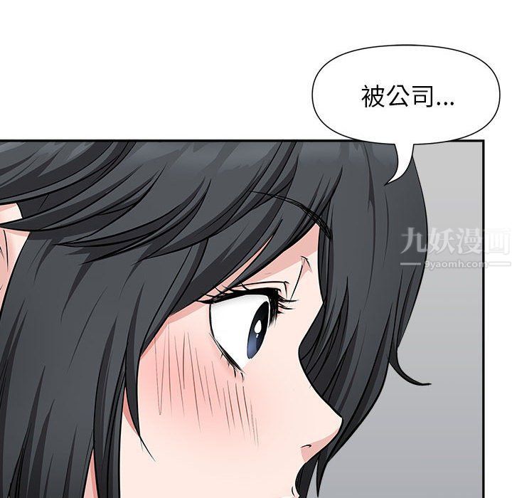 我老公是双胞胎第29话