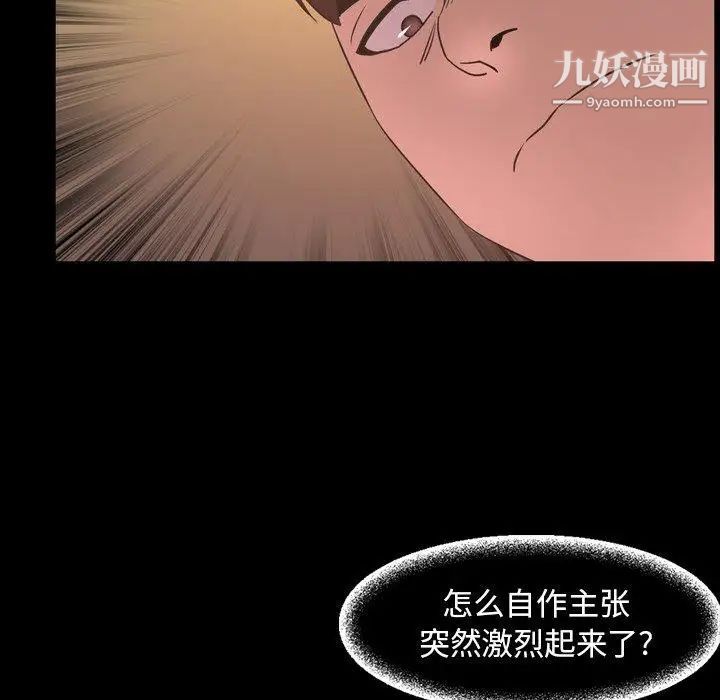 今天有空嗎?第41话