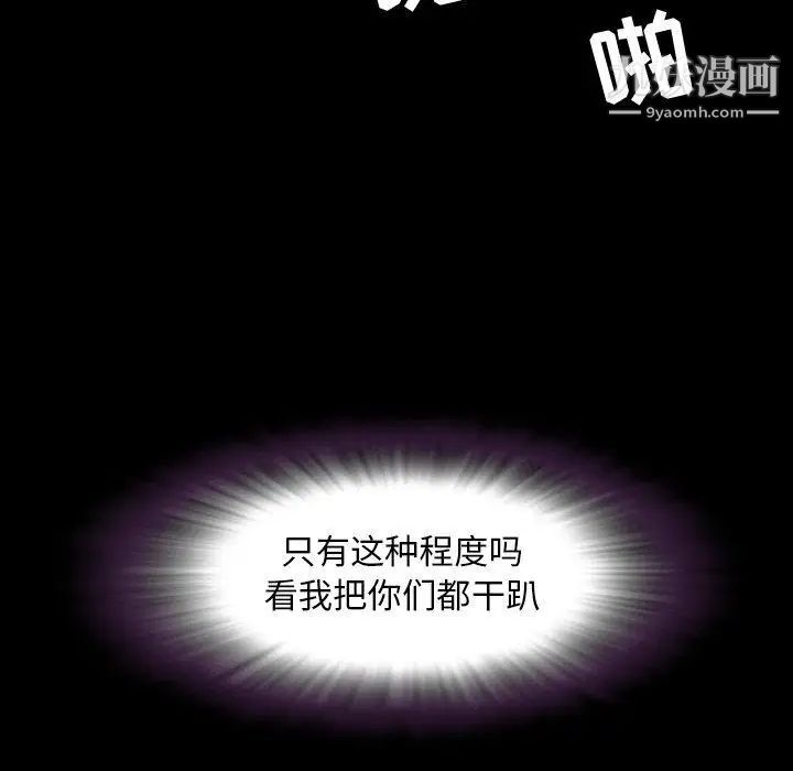 今天有空嗎？第41话