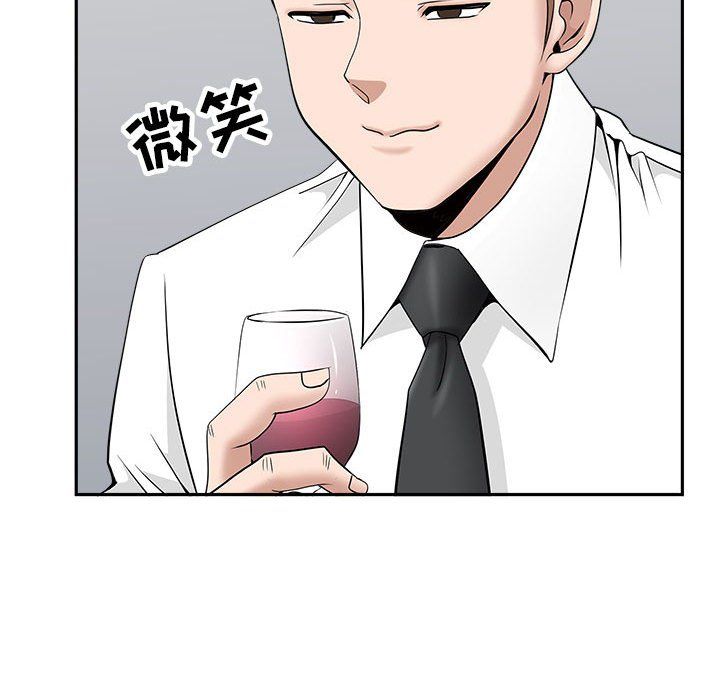 我老公是雙胞胎第29話
