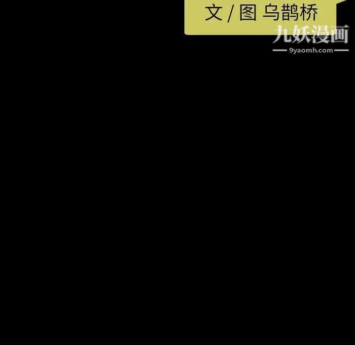 今天有空嗎?第41话