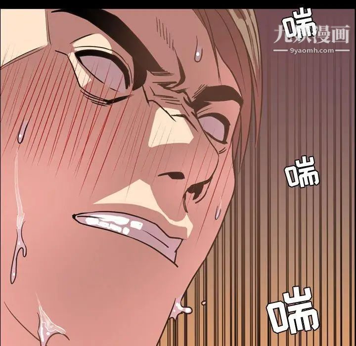 今天有空嗎?第41话