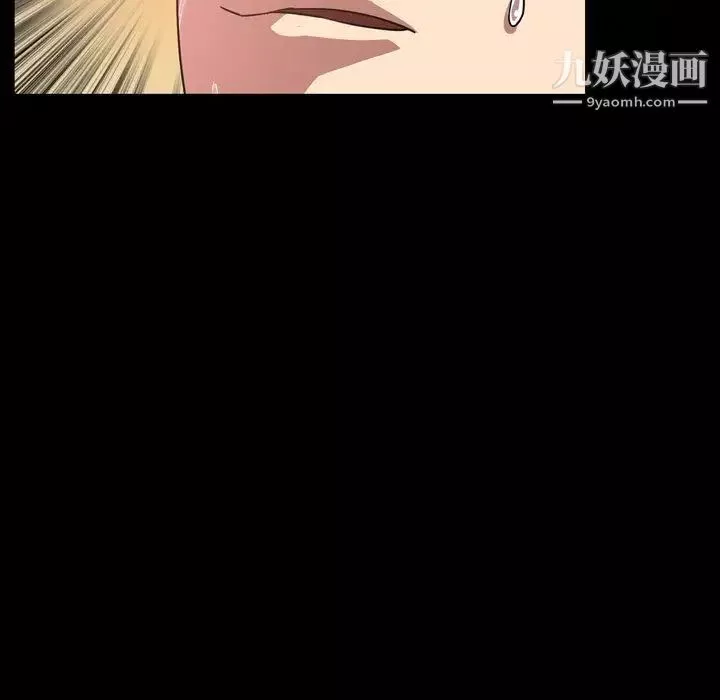 今天有空嗎？第41话