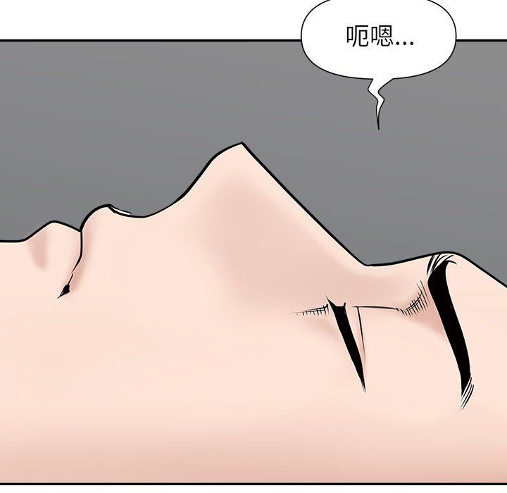 我老公是双胞胎第29话