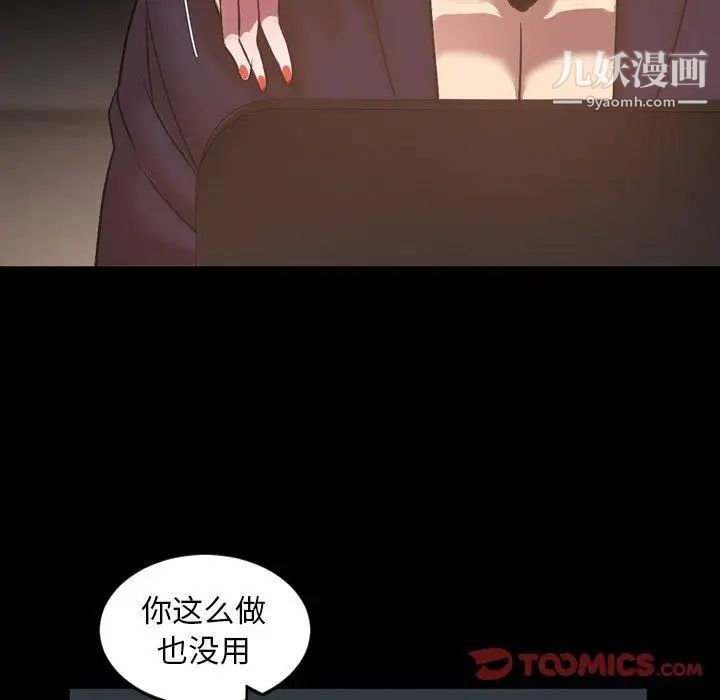 今天有空嗎?第41话