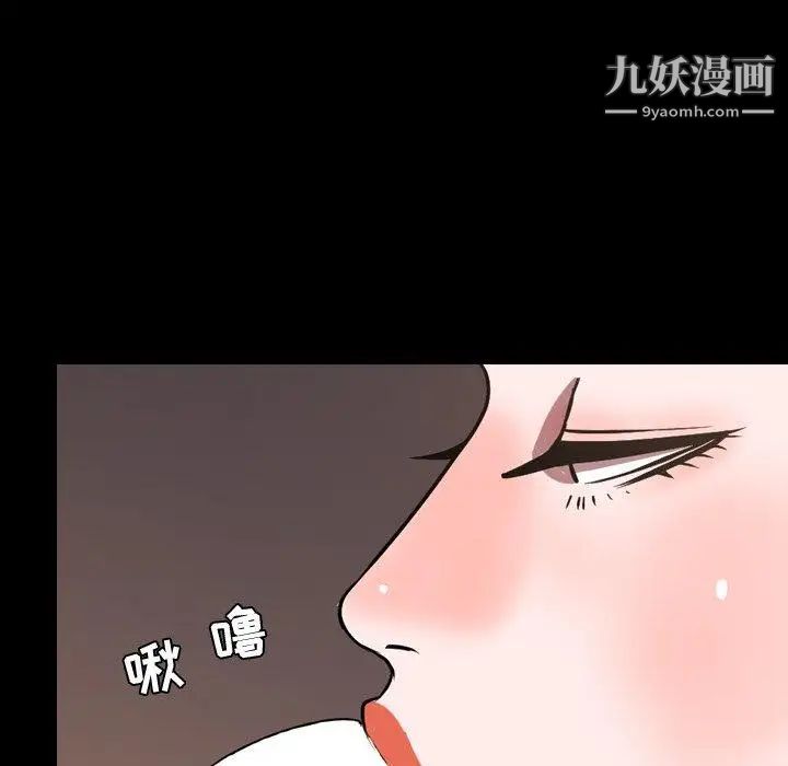 今天有空嗎?第41话