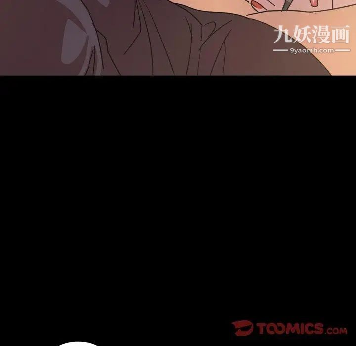 今天有空嗎？第41话