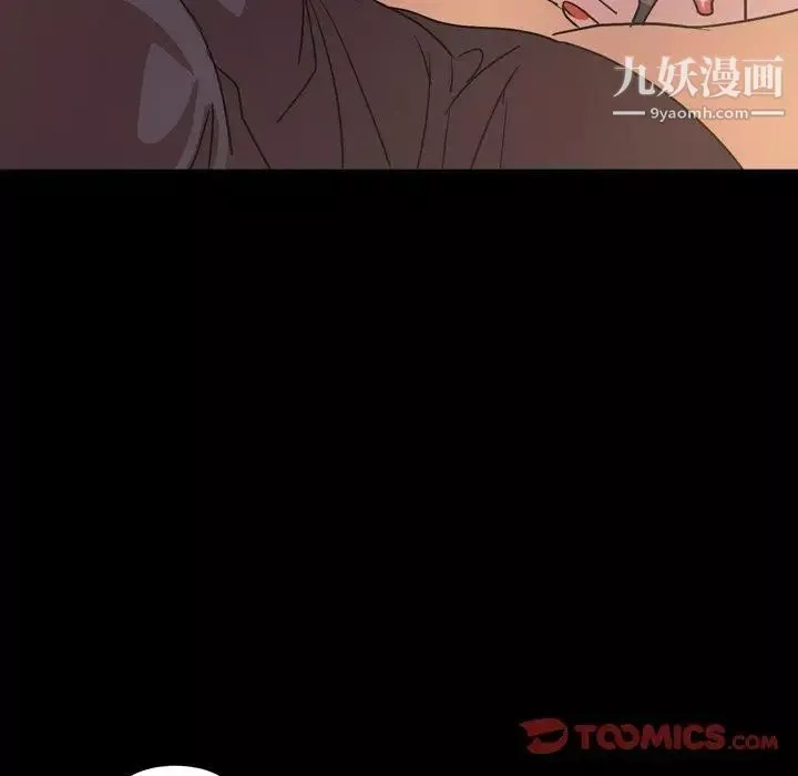 今天有空嗎？第41话