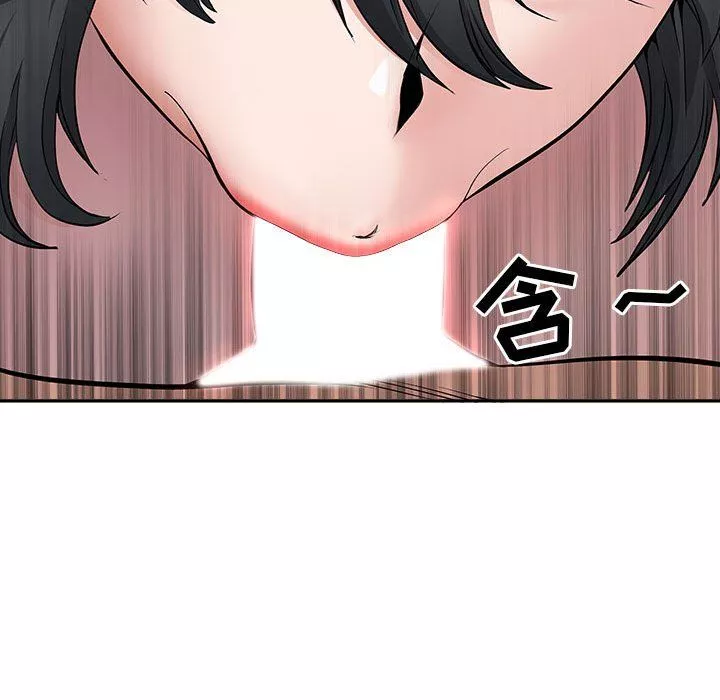 我老公是雙胞胎第29話