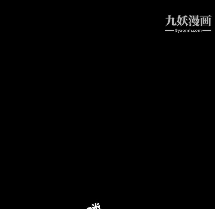 今天有空嗎?第41话