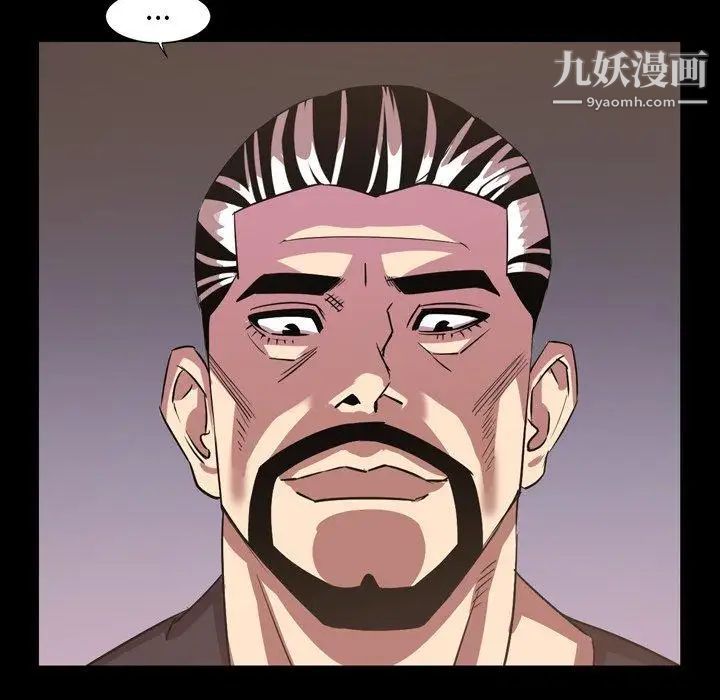 今天有空嗎？第41话