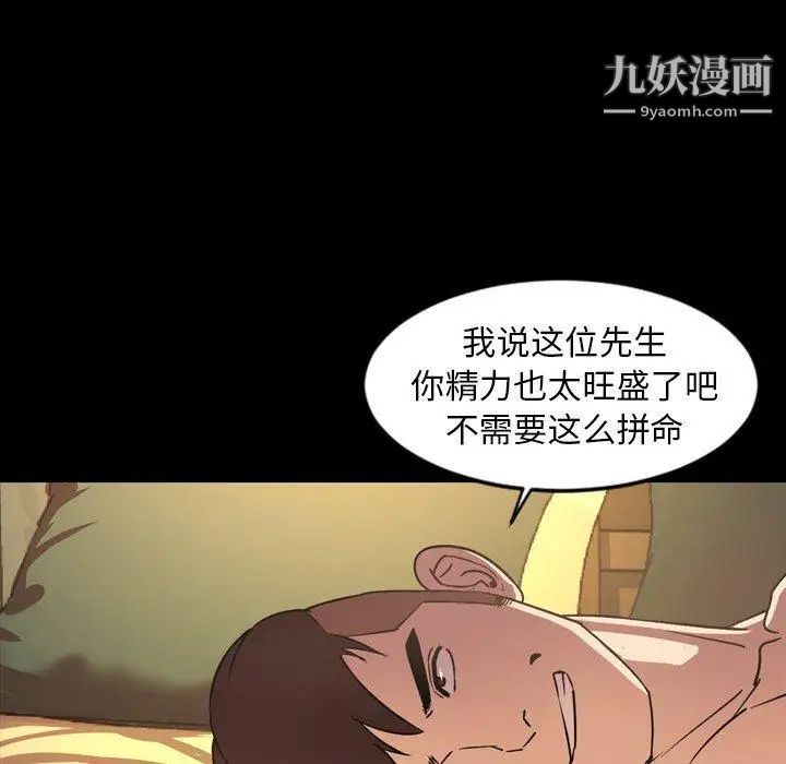 今天有空嗎?第41话