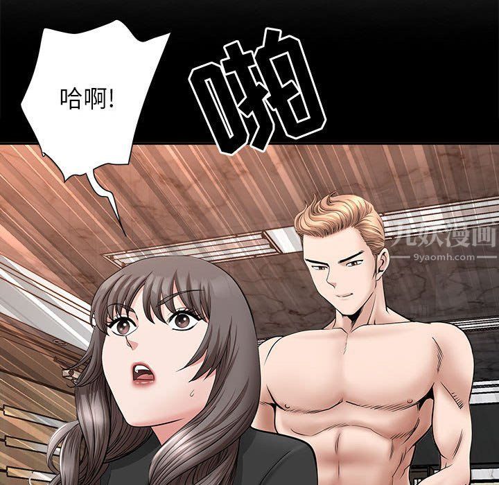我老公是雙胞胎第29話