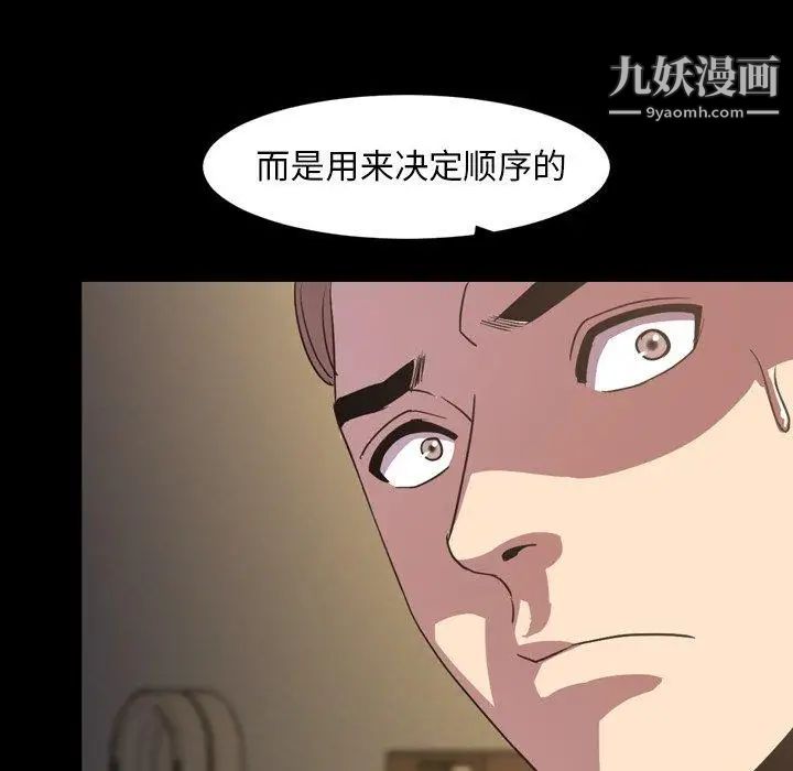 今天有空嗎?第41话
