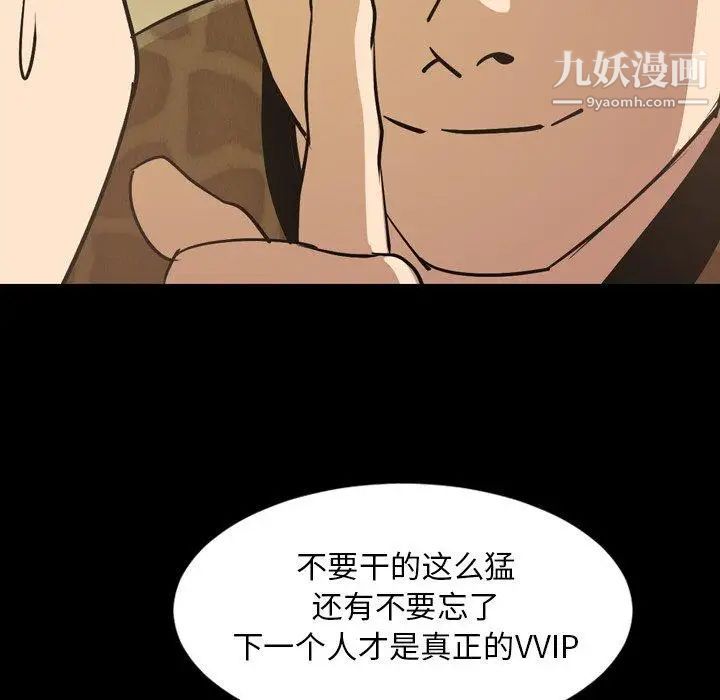 今天有空嗎?第41话