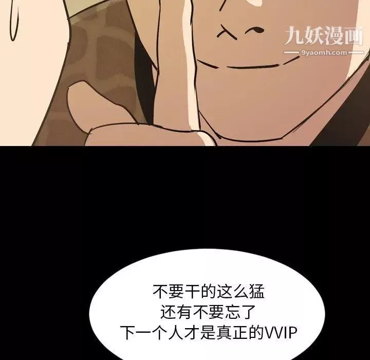 今天有空嗎？第41话
