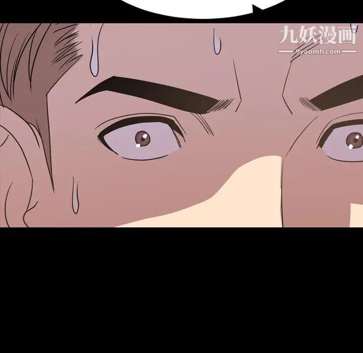 今天有空嗎？第41话