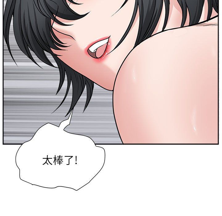 我老公是双胞胎第29话