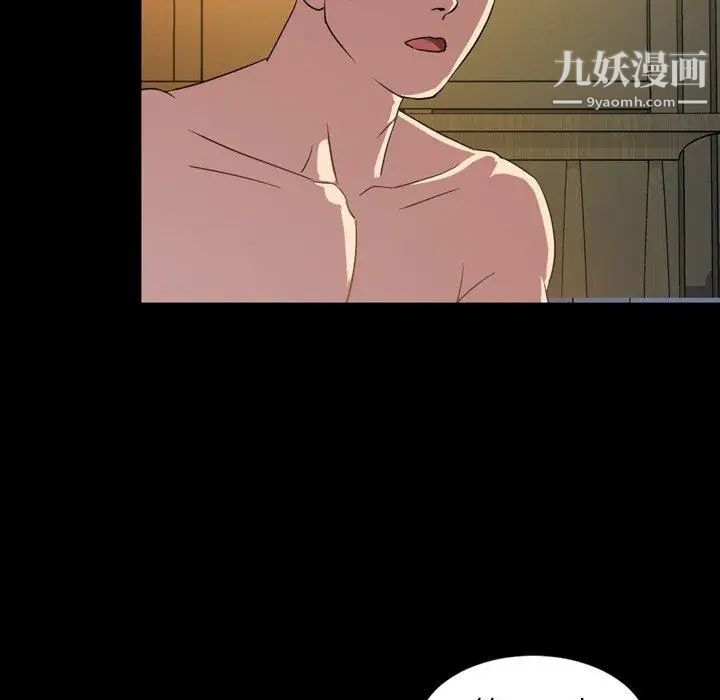 今天有空嗎?第41话
