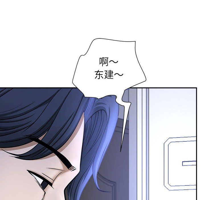 我老公是雙胞胎第29話