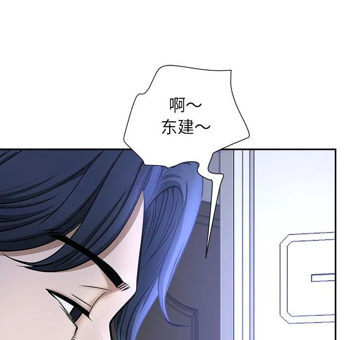 我老公是雙胞胎第29話