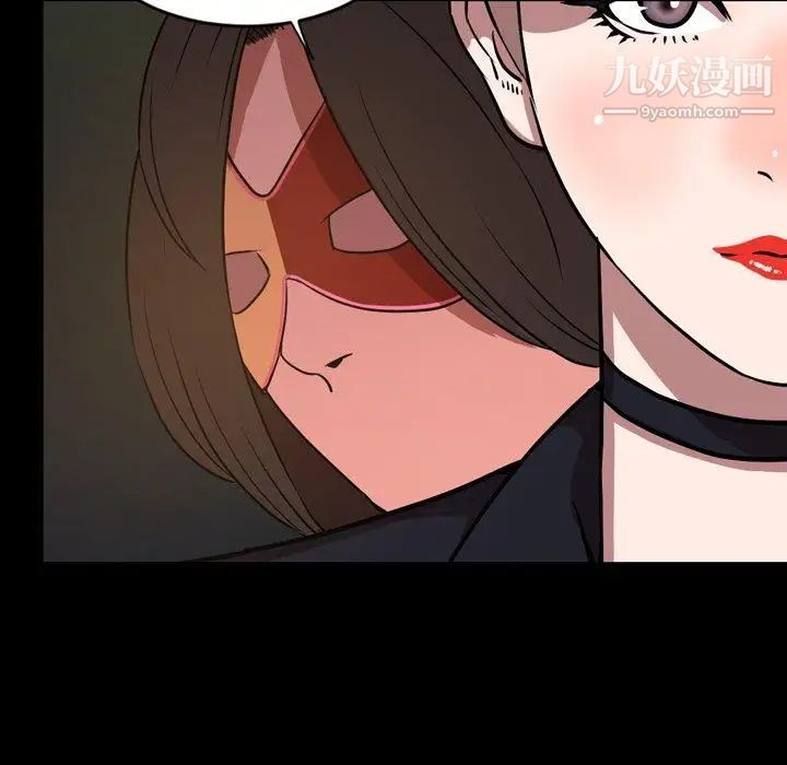 今天有空吗？第41话