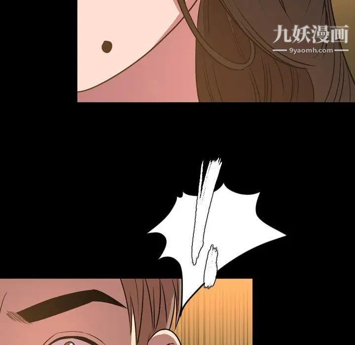 今天有空嗎?第41话