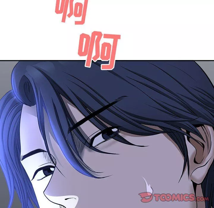 我老公是雙胞胎第29話