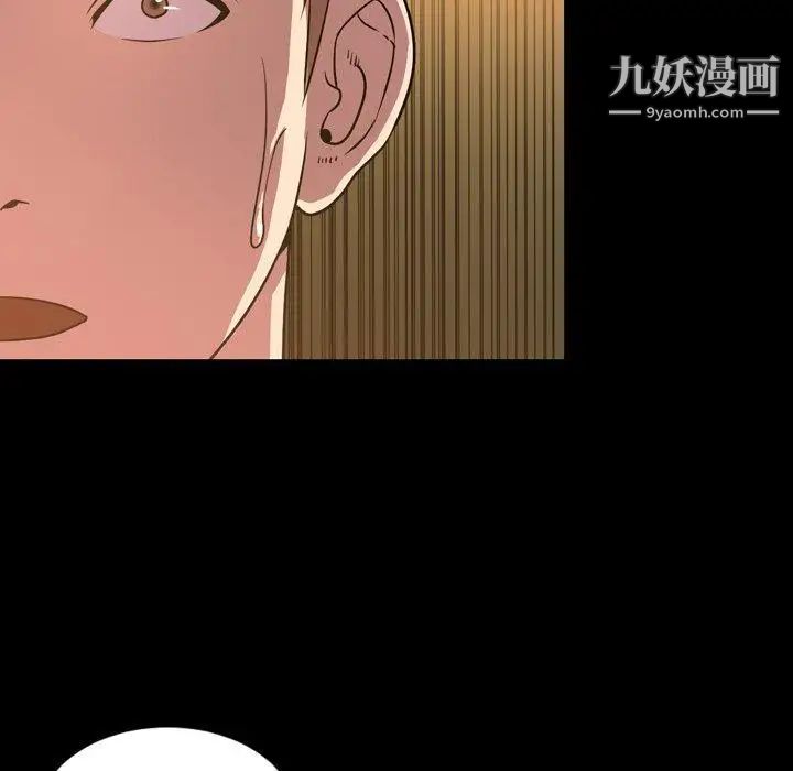 今天有空嗎?第41话