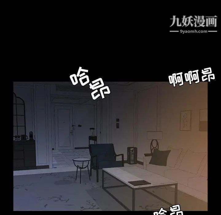 今天有空嗎？第41话