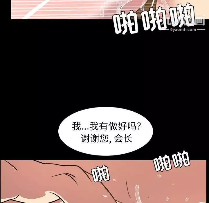 今天有空嗎？第41话