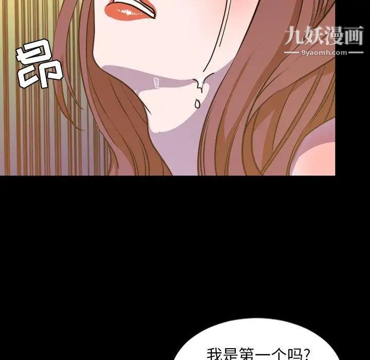 今天有空嗎?第41话