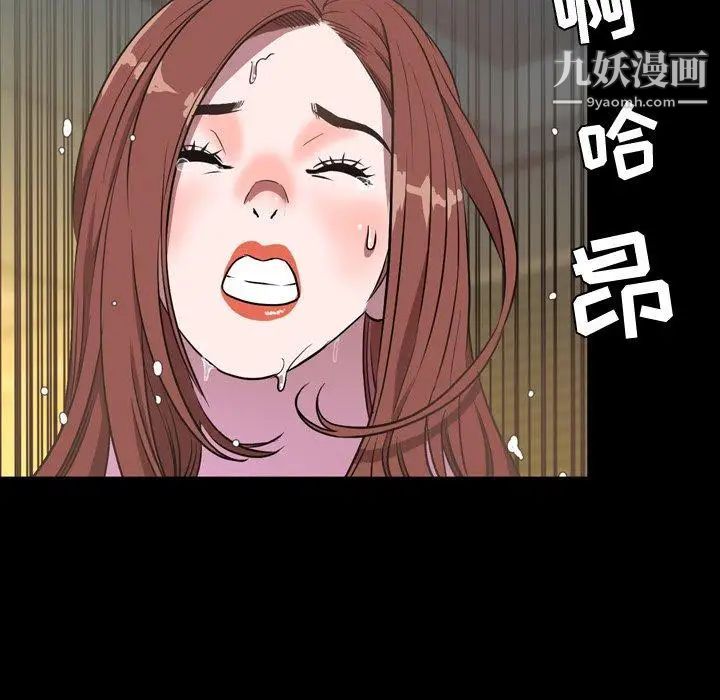 今天有空嗎?第41话