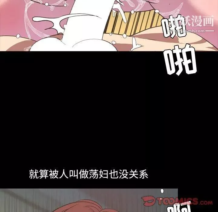 今天有空嗎？第41话