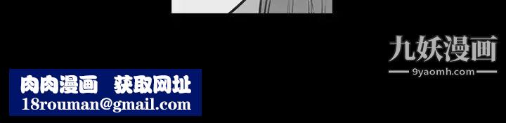 今天有空嗎？第41话