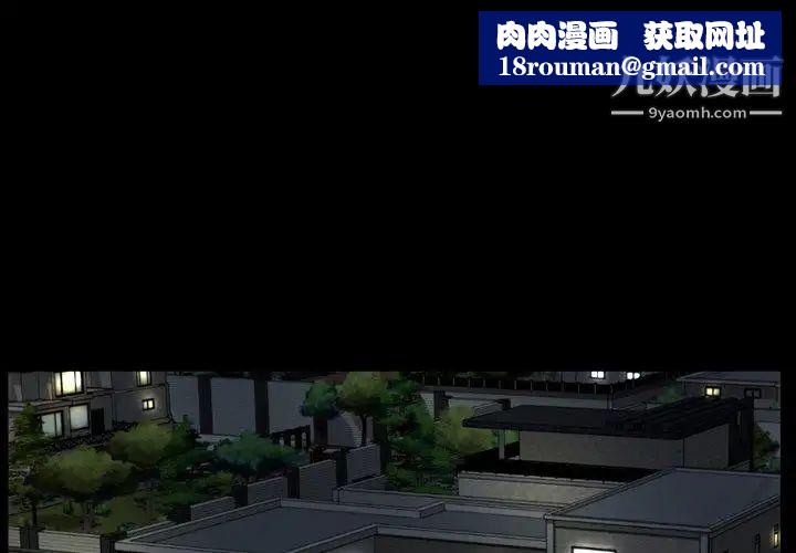 今天有空嗎？第42话