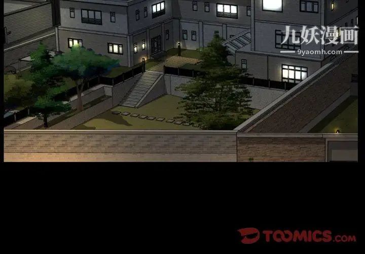 今天有空嗎？第42话