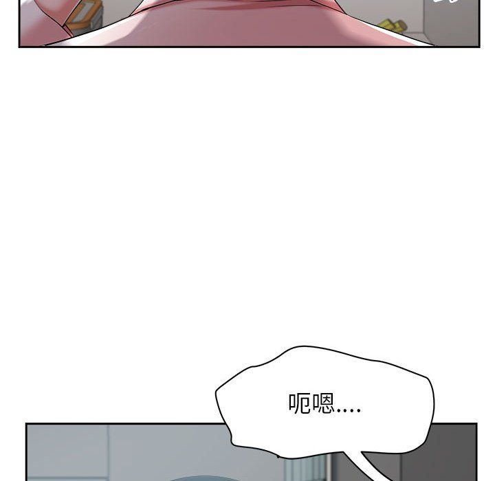 我老公是双胞胎第30话