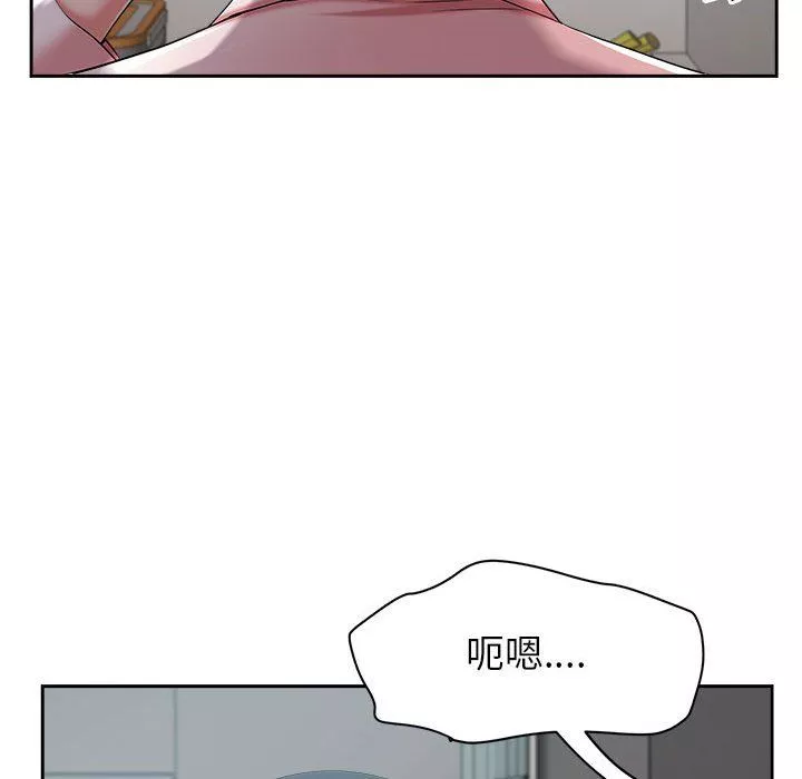 我老公是雙胞胎第30話