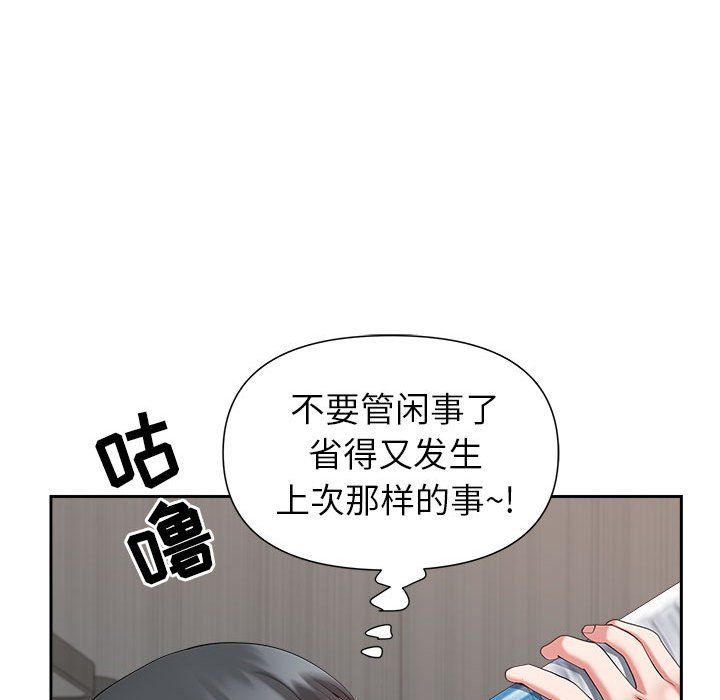 我老公是双胞胎第30话