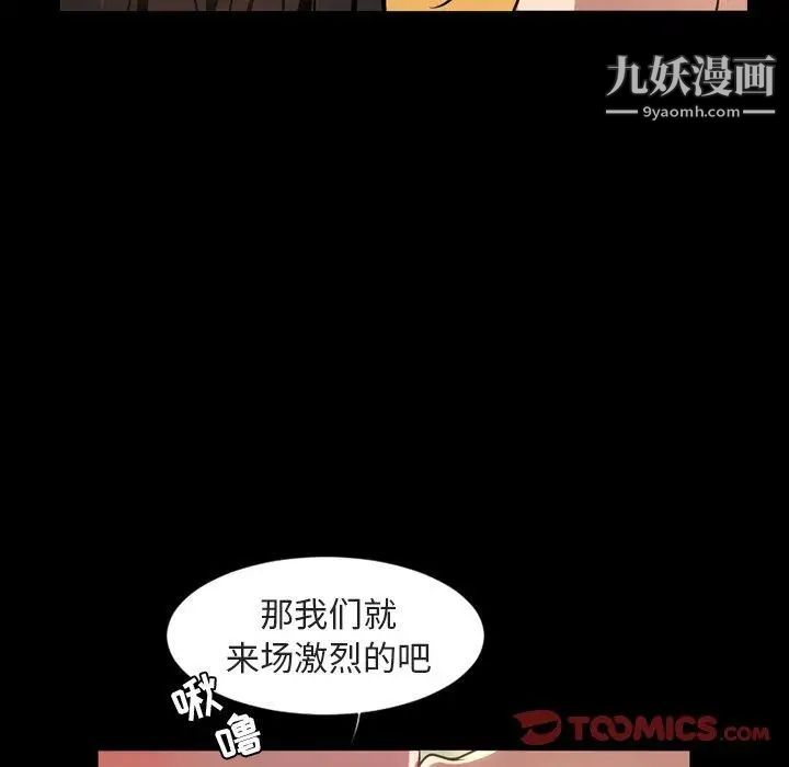 今天有空嗎?第42话