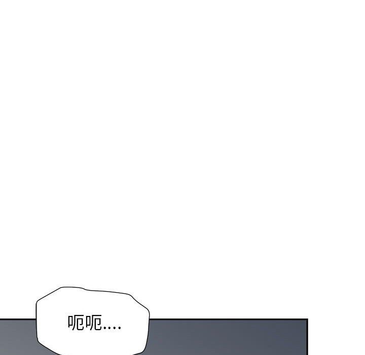 我老公是雙胞胎第30話