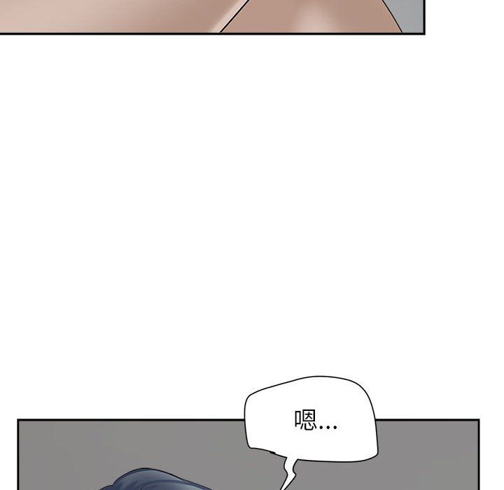 我老公是雙胞胎第30話